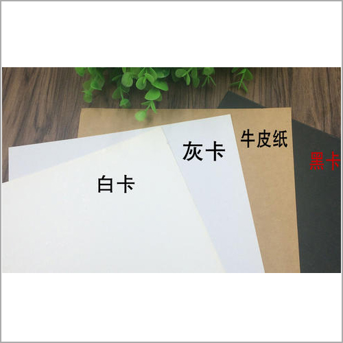  上海白卡瓦楞紙板